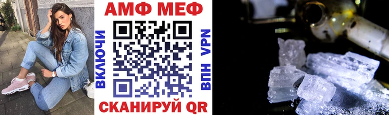 АМФ VHQ  Абакан 