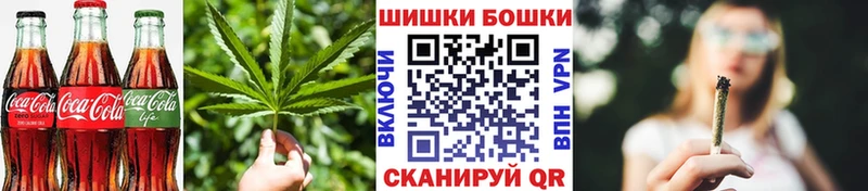 Еда ТГК марихуана  Абакан 