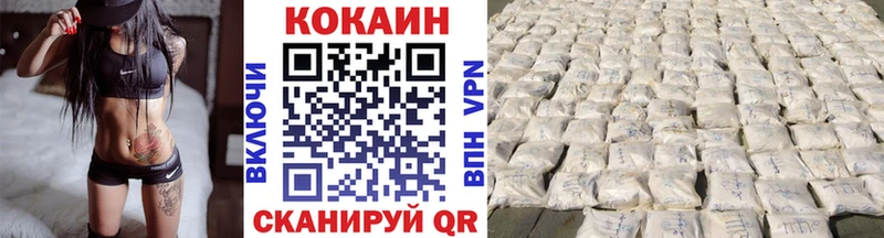 COCAIN Перу купить наркотик Абакан