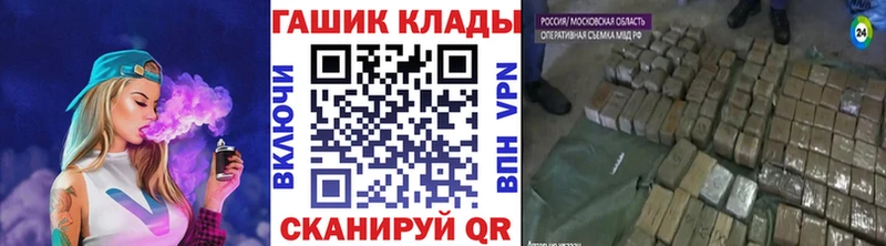 Гашиш гарик  что такое   Абакан 