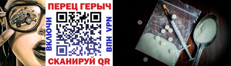 Героин гречка  кракен маркетплейс  Абакан 