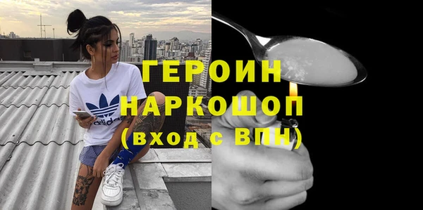 мескалин Каменск-Шахтинский