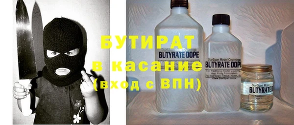 mdma Касимов