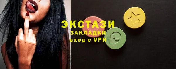сатива Киренск