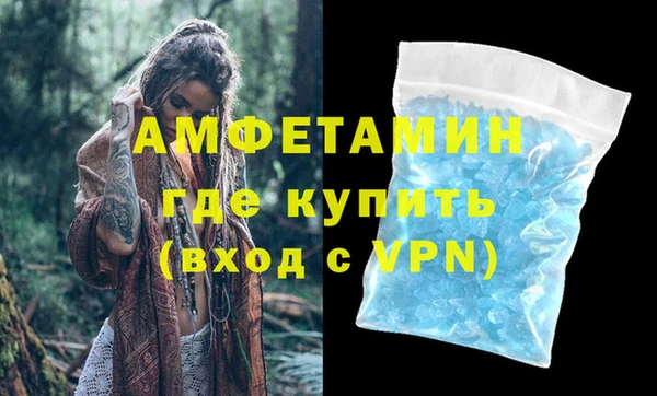 ПСИЛОЦИБИНОВЫЕ ГРИБЫ Карпинск