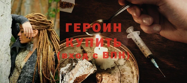 ПСИЛОЦИБИНОВЫЕ ГРИБЫ Карпинск