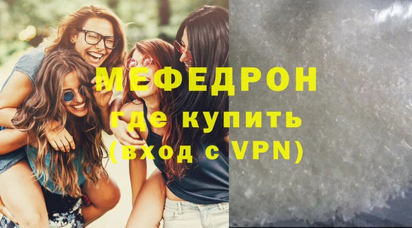 СК Каменка