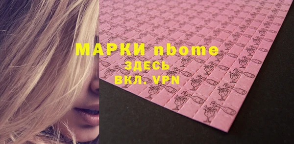 мефедрон Каменногорск