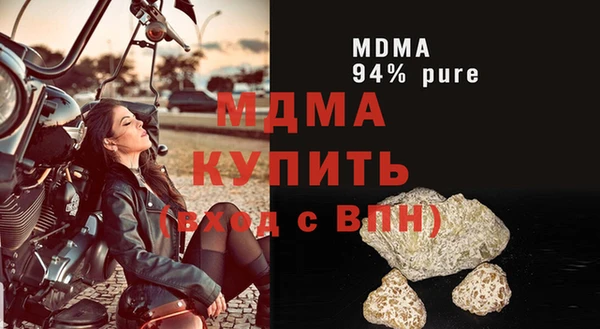 сатива Киренск