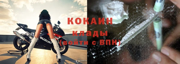 кокаин перу Карталы