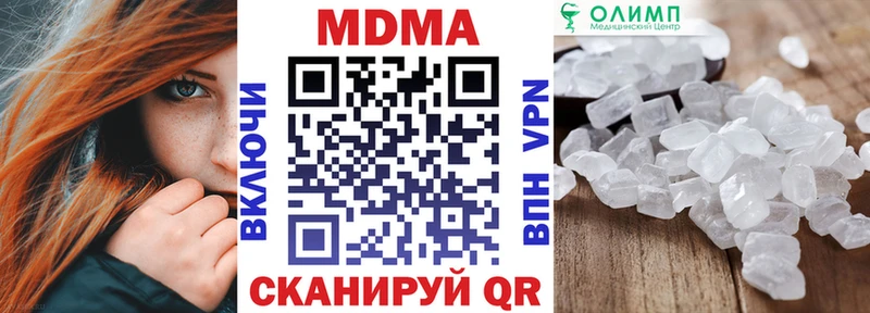 продажа наркотиков omg как войти МДМА кристаллы Абакан