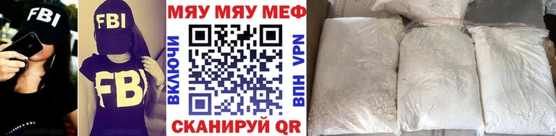 mega ссылки  Абакан  Мефедрон кристаллы 