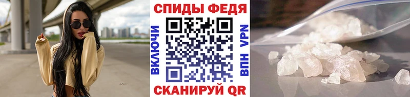 Первитин кристалл Абакан