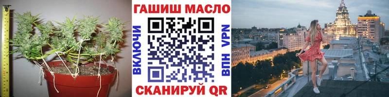 ТГК гашишное масло  Абакан 