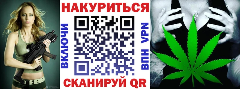Марихуана White Widow Абакан